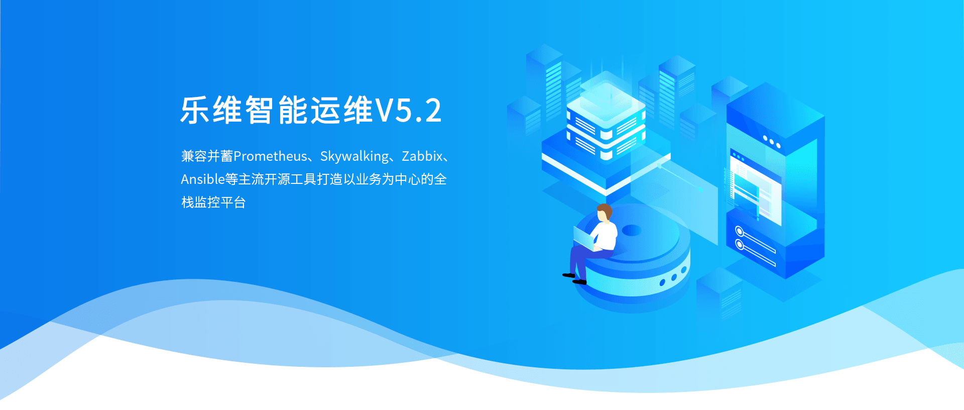 尊龙时凯监控